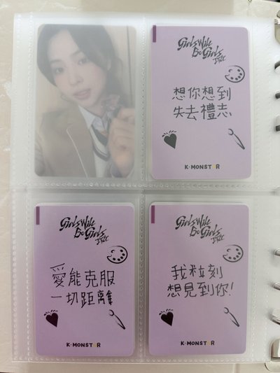 ITZY | KM畫室志留粒