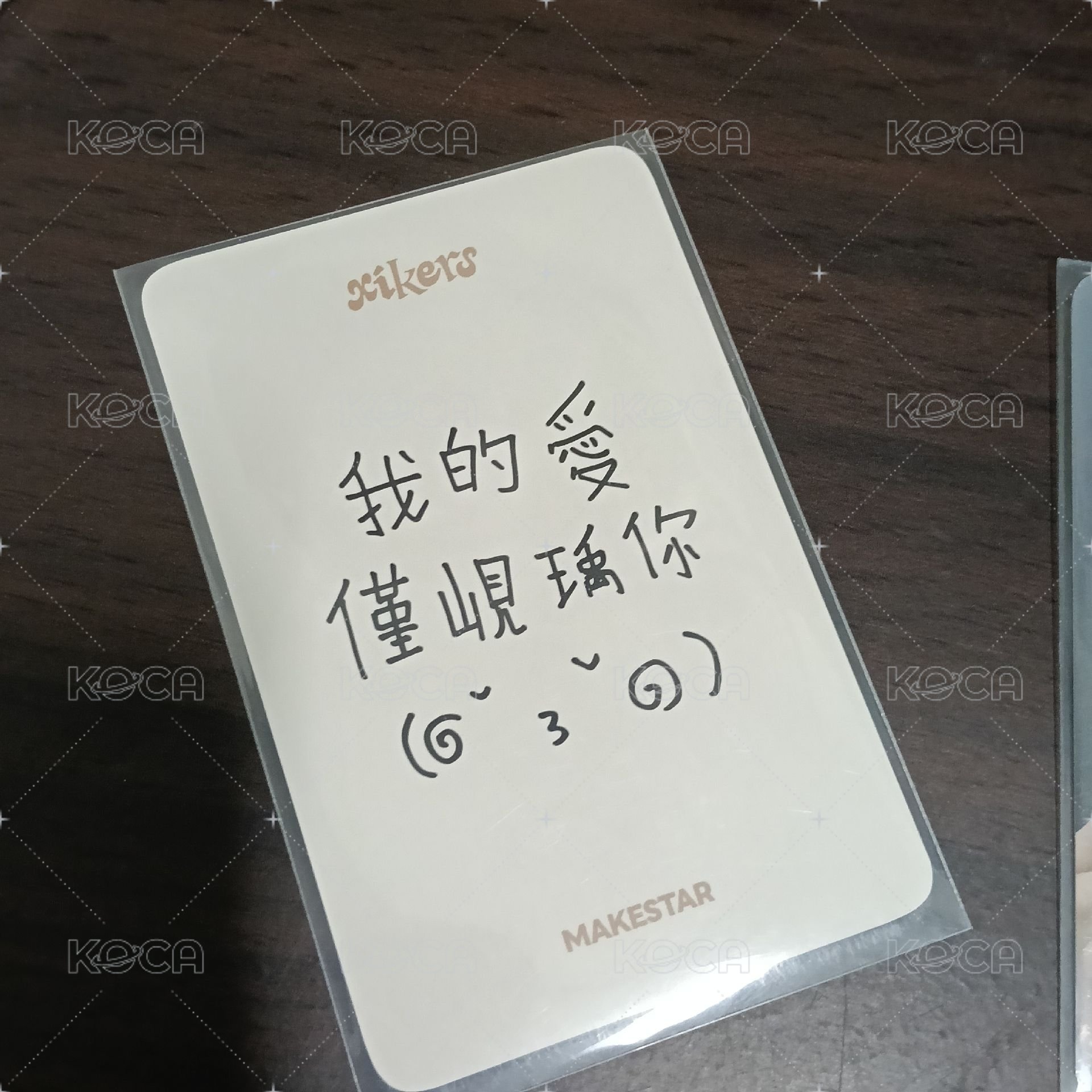 雪人