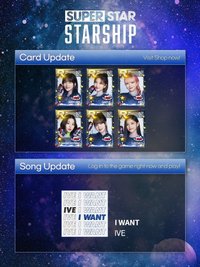 2024 SuperStar STARSHIP週年慶 世僅一自選卡獎勵
