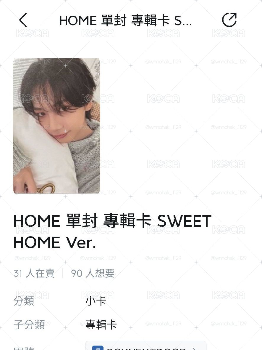 3home專卡