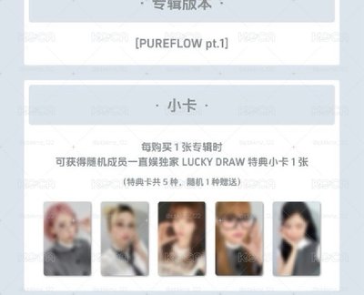《預購》一直娛4.0幸運卡 一卡一專