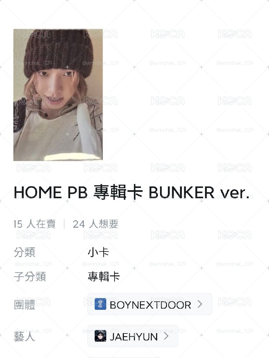 3home專卡