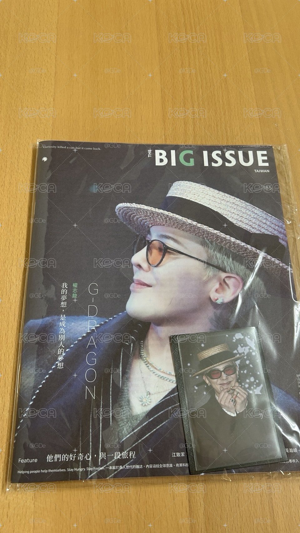 GD雜誌已翻面小卡