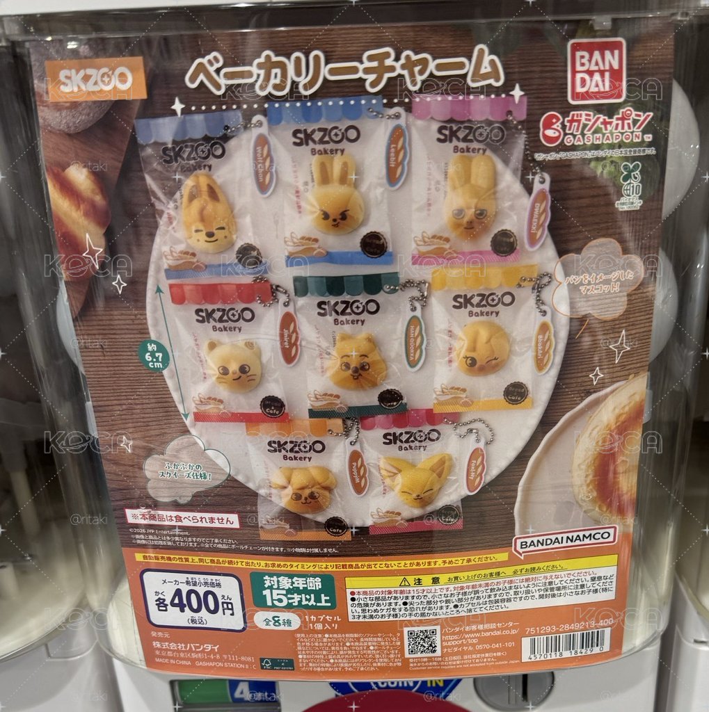 BANDAI 萬代 扭蛋 吊飾