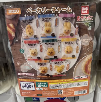 BANDAI 萬代 扭蛋 吊飾