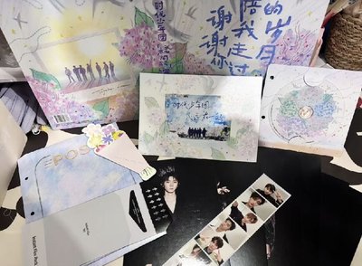 時代少年團·樓間樓無卡全套
