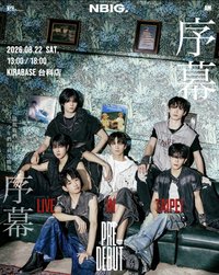 《2026 NBIG 序幕PREDEBUT LIVE in TAIPEI》