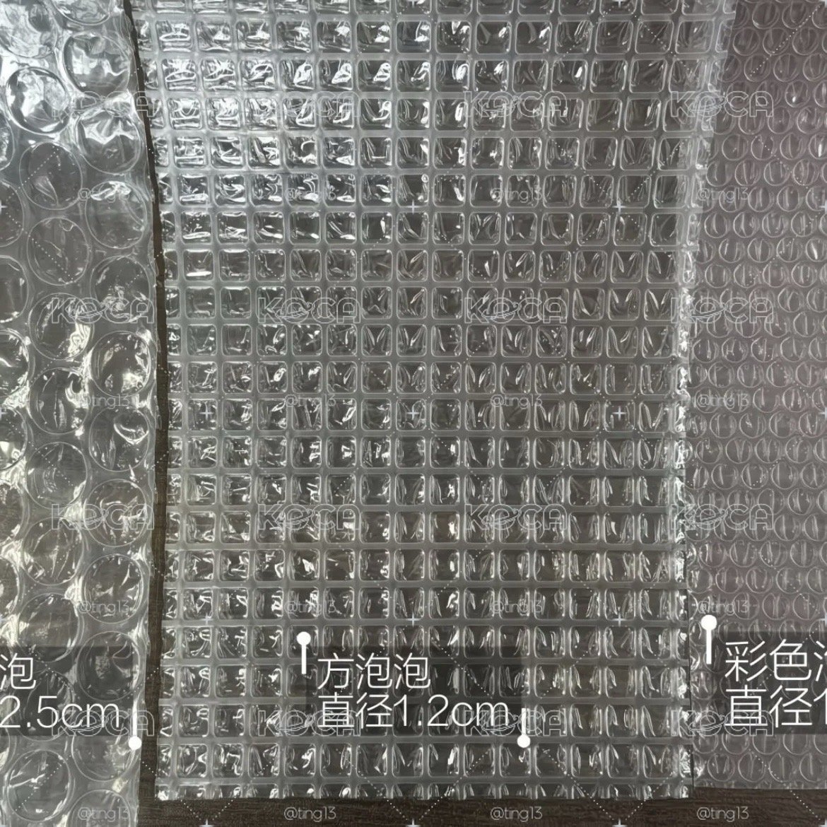 現貨 方形氣泡紙 方泡泡紙