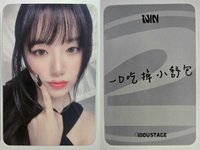 戳臉舒華(中背)