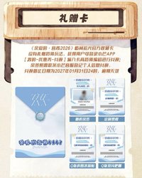 親愛的客棧 嶼間拾光 禮贈 徽章
