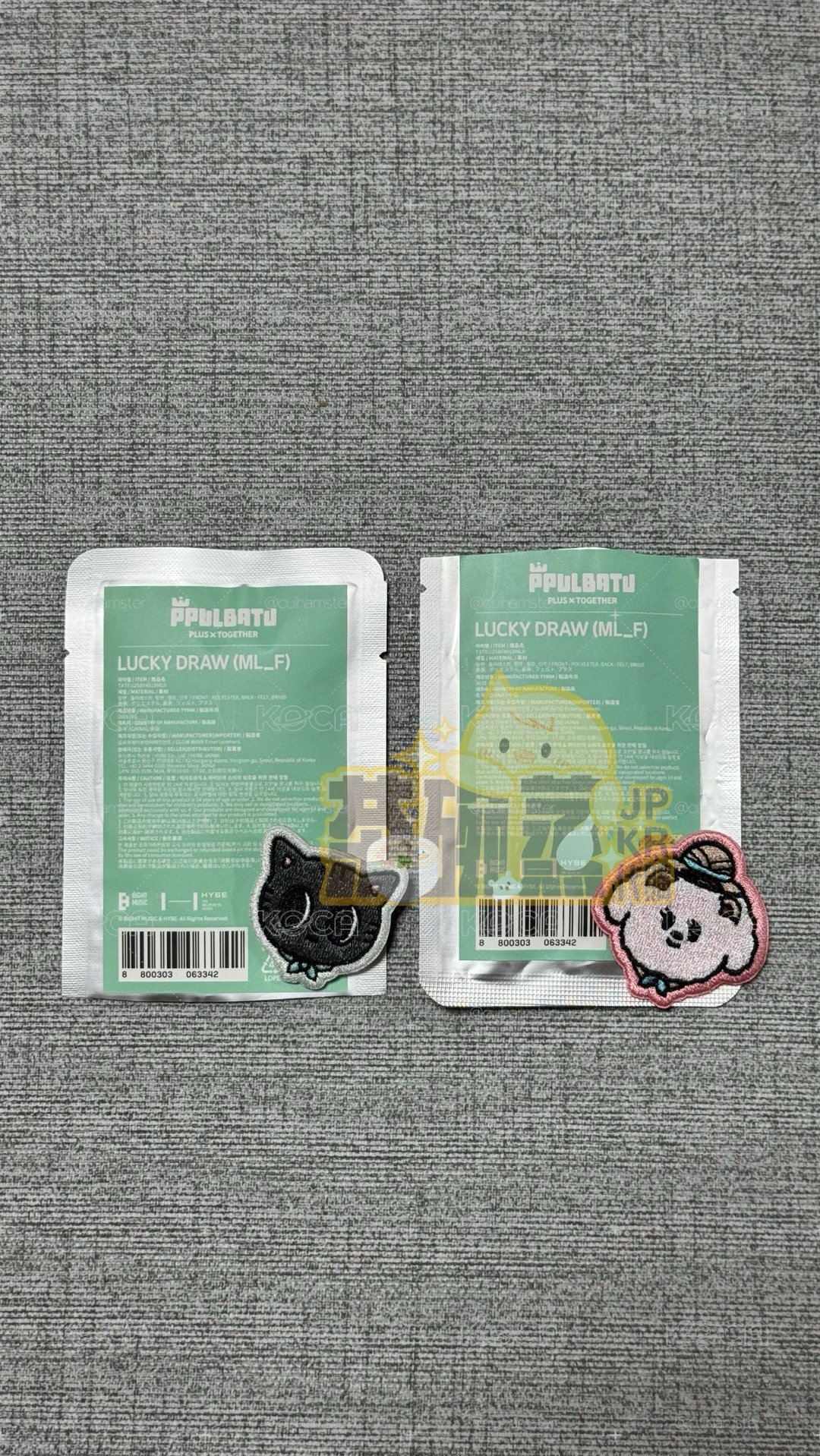 TXT FINDING MOA LD 刺繡徽章