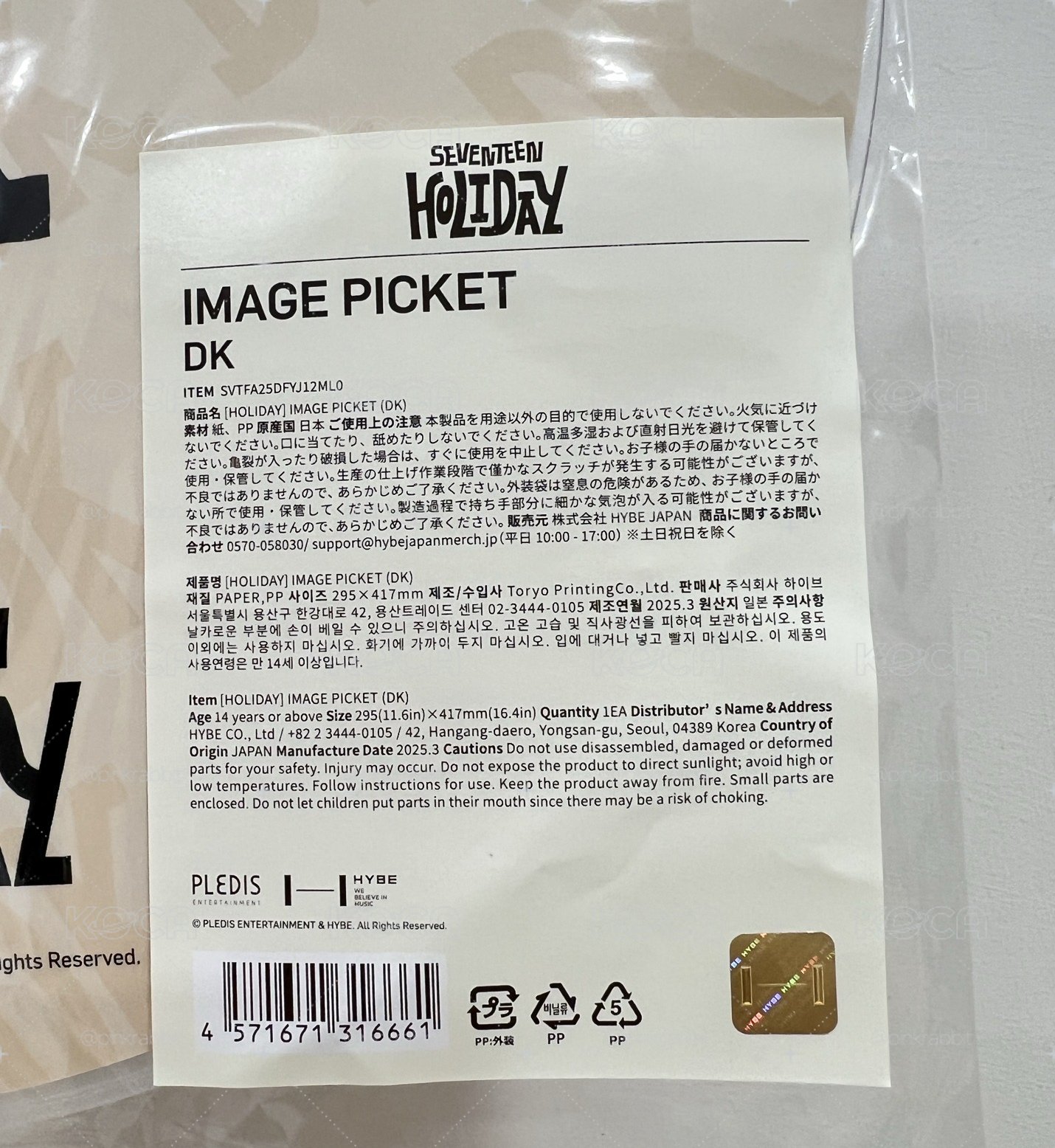 fm  HOLIDAY 扇子 全新無損