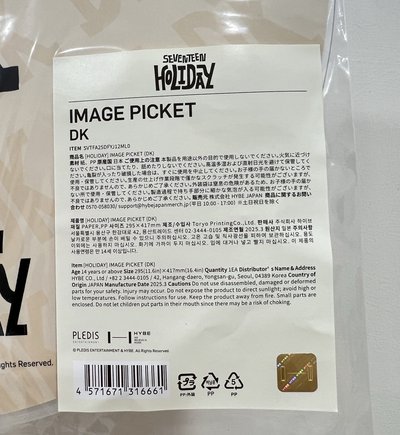 fm  HOLIDAY 扇子 全新無損