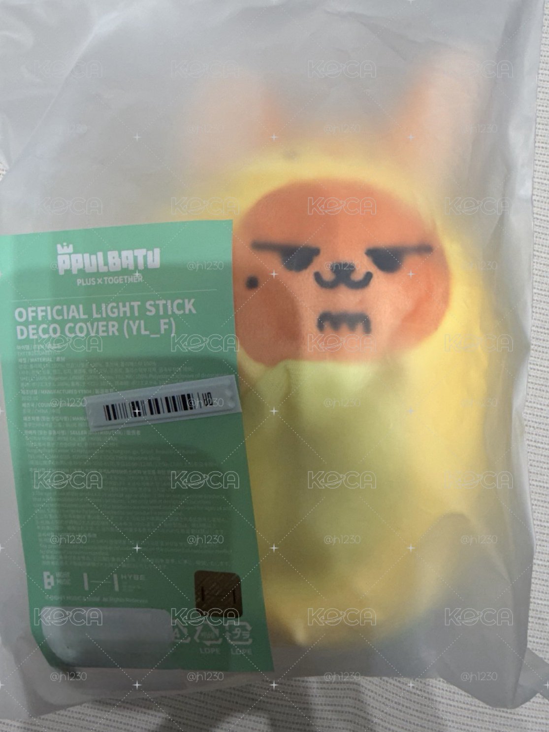 黃春手燈套