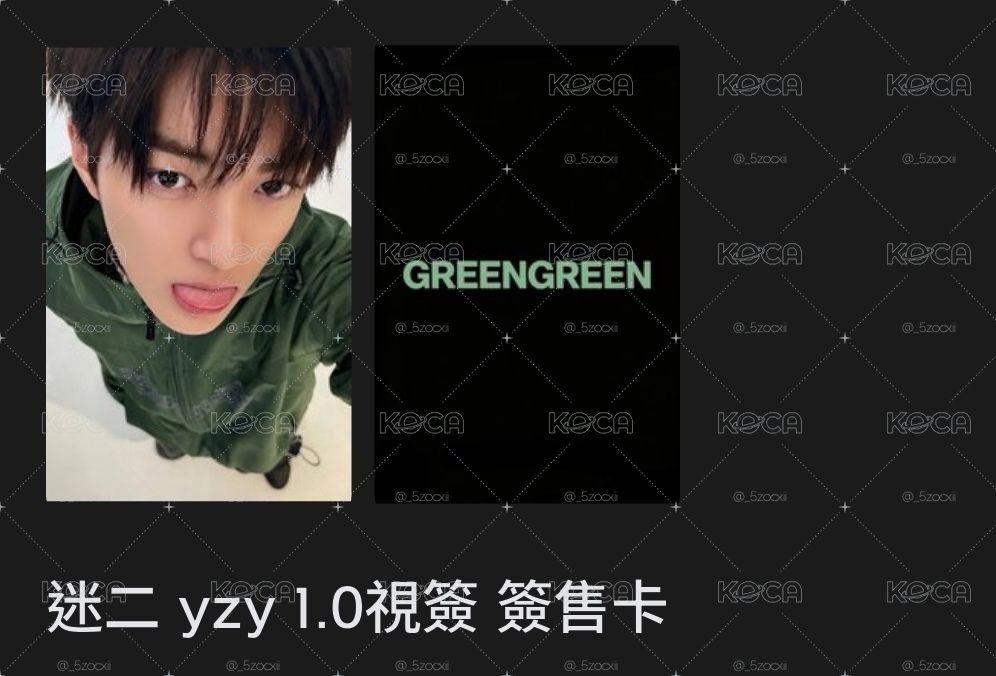 yzy1.0鎬