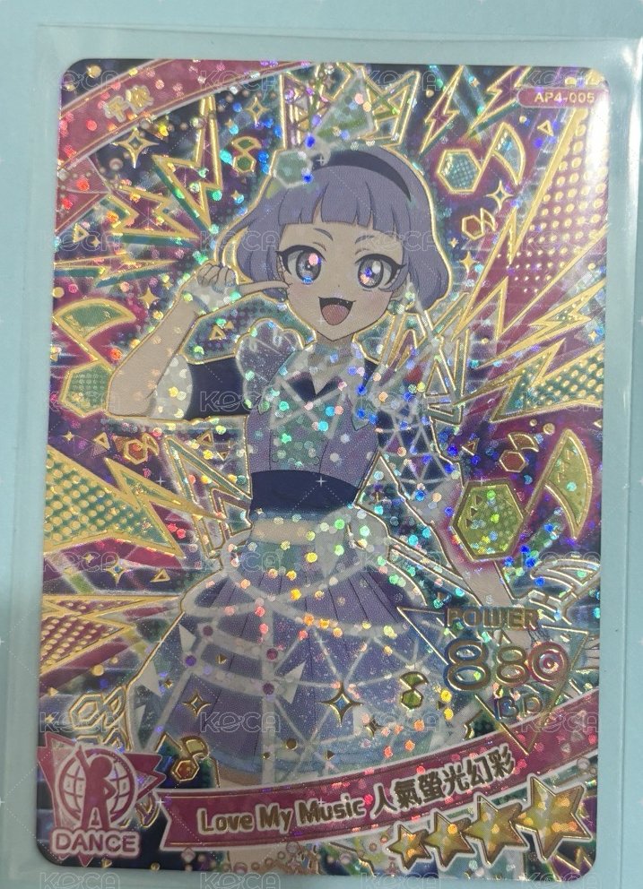 千依幻彩