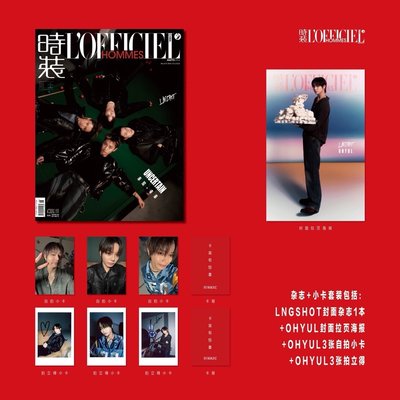 Lngshot🦞ㅣ五律 雜誌兩本