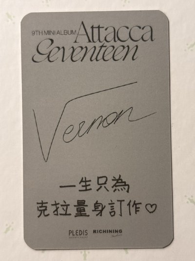 Vernon MINI9 RICHINING 2.0 簽售卡 