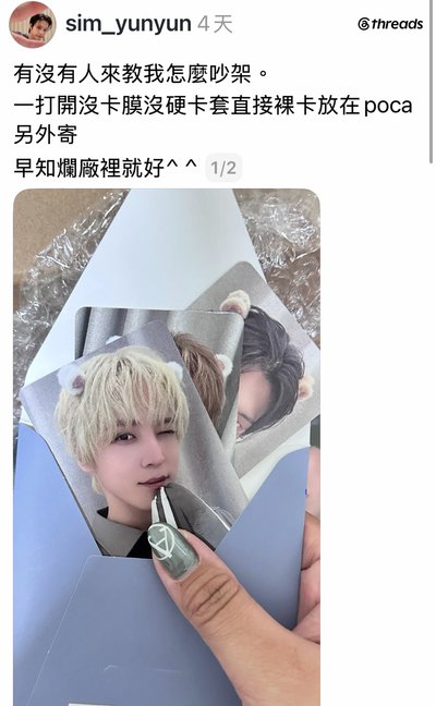 Musicart 簽售特典 專輯
