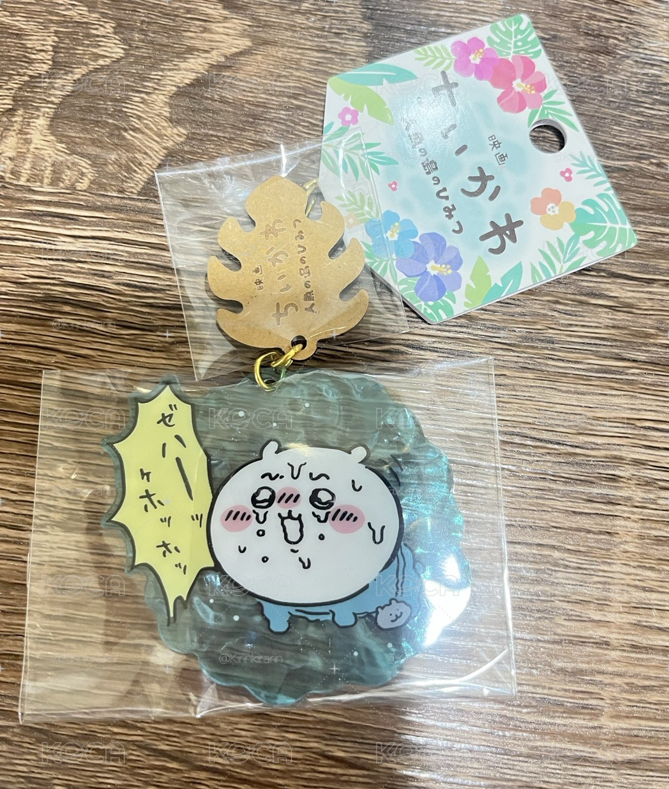 人魚島系列 吉伊壓克力吊飾