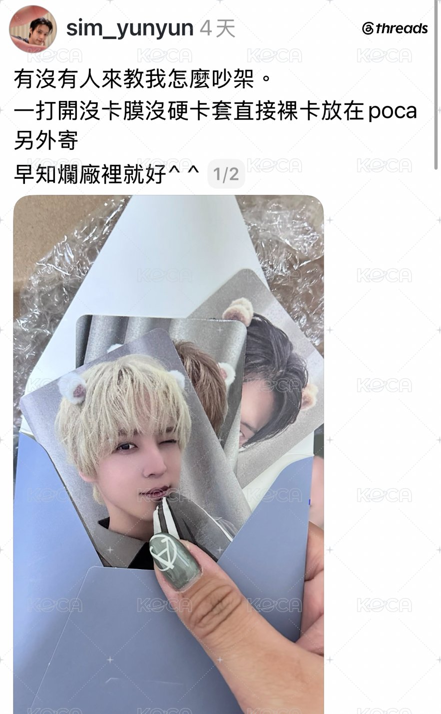 MS 簽售特典 專輯