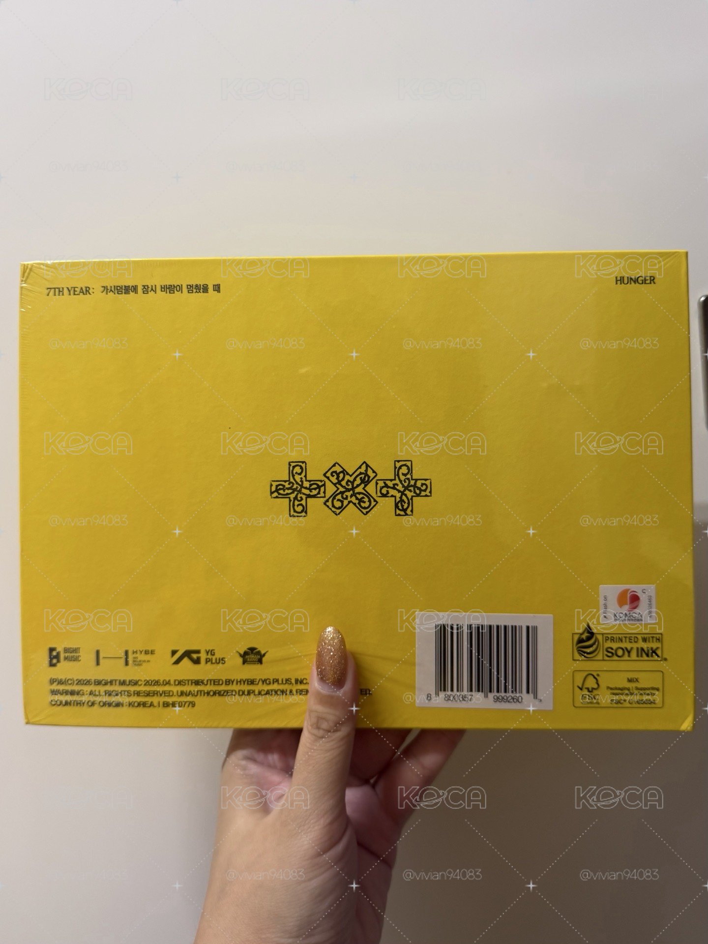 迷八 HUNGER 專輯 全新未拆