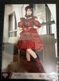 尾木全身