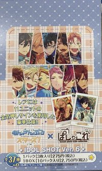 ぱしゃこれ IDOL SHOT Ver.6(缺普通圖鑑上傳)