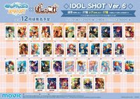 IDOL SHOT Ver.6（缺普通圖鑑上傳）