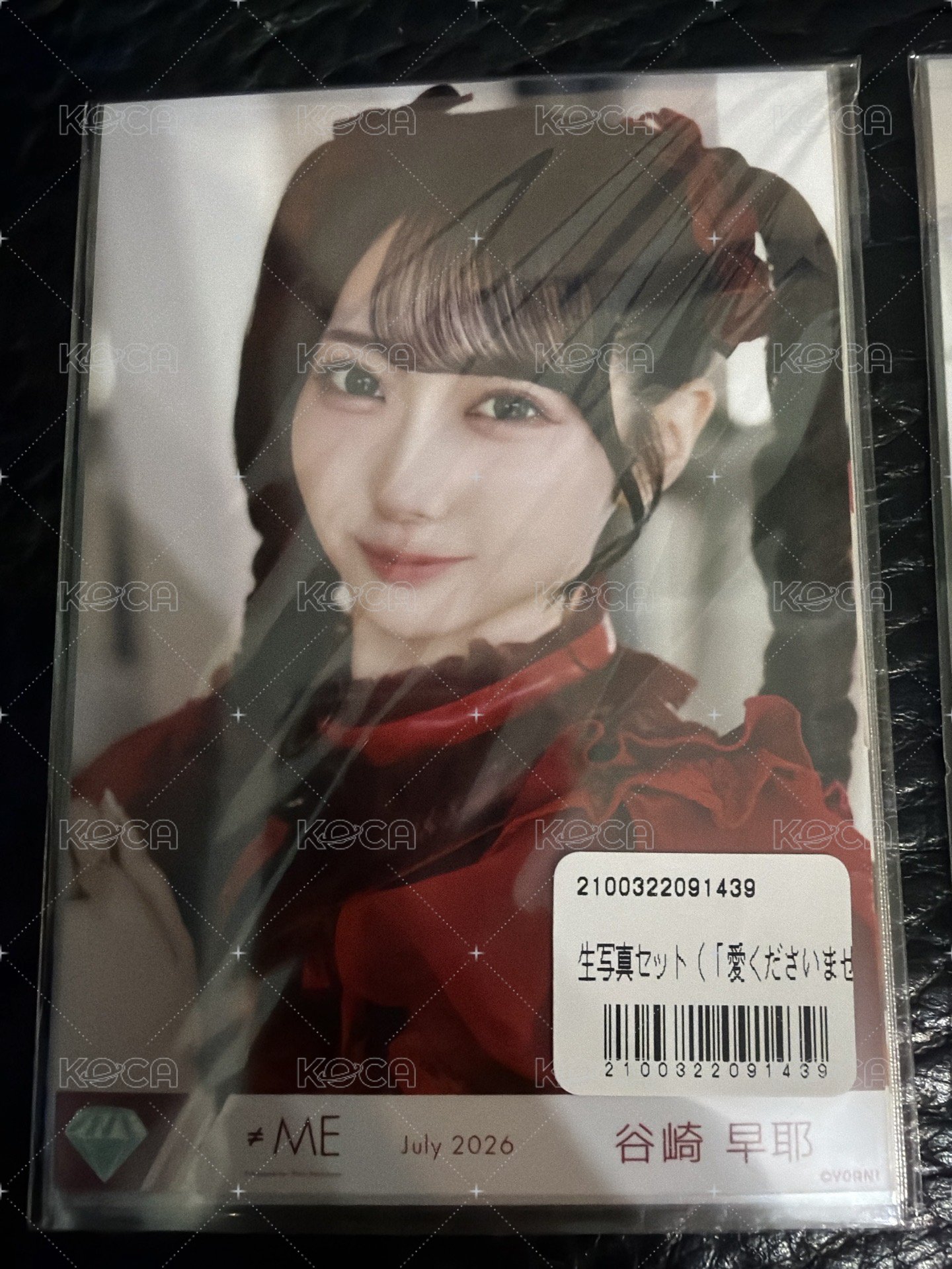 早耶