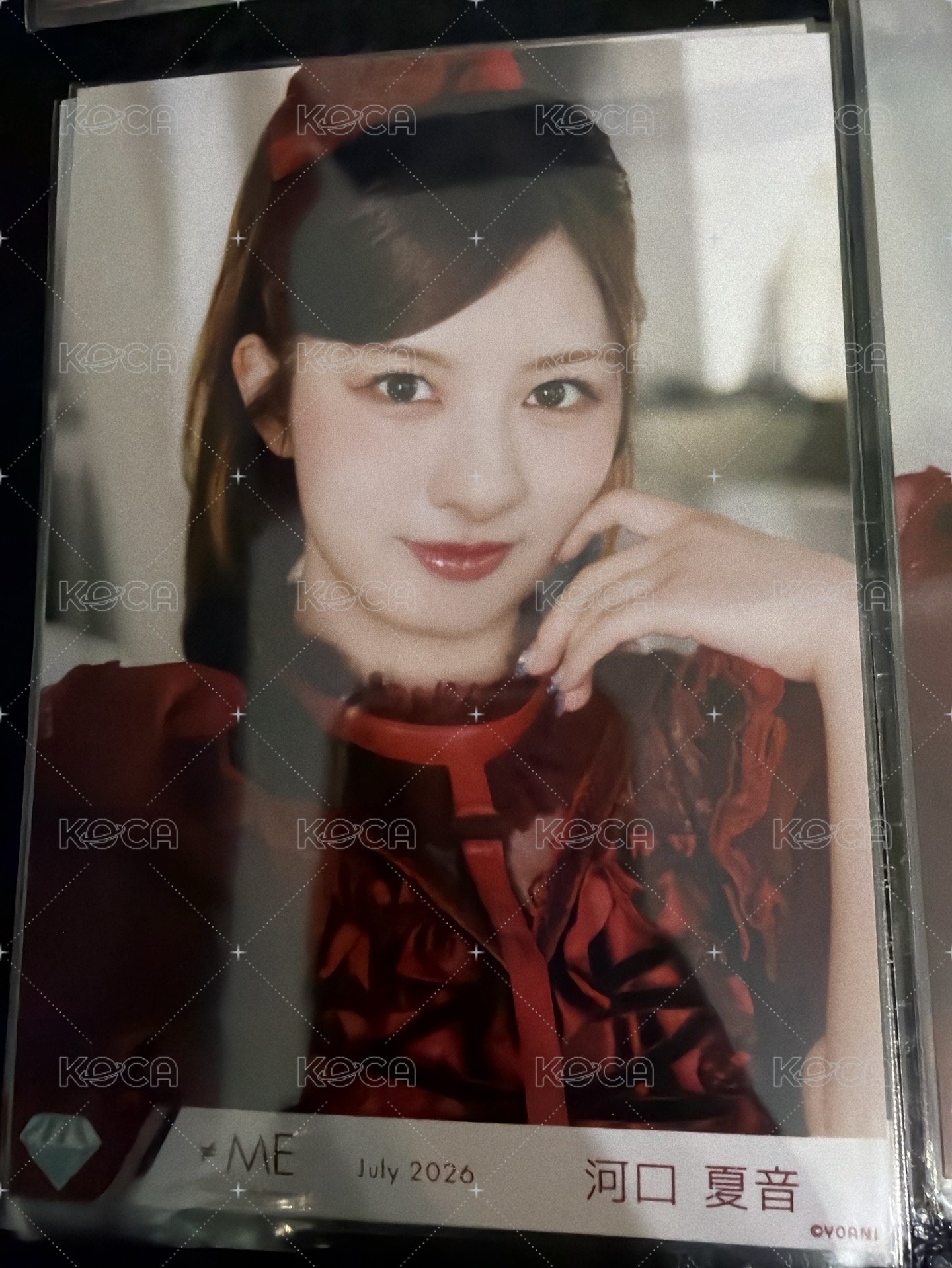 夏音