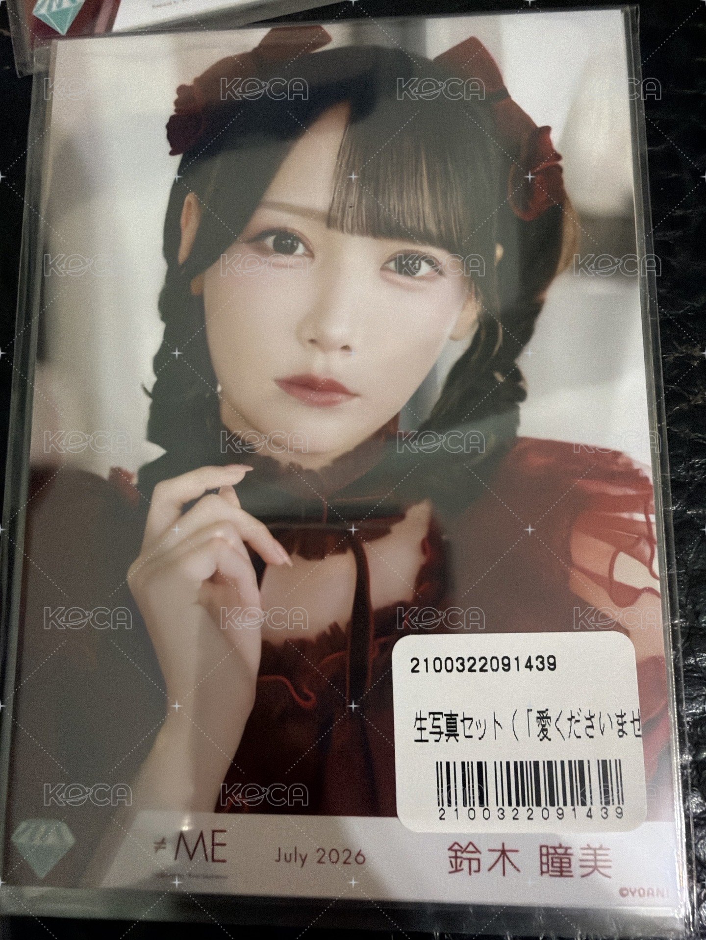瞳美