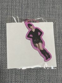 柚