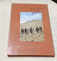 正二橘