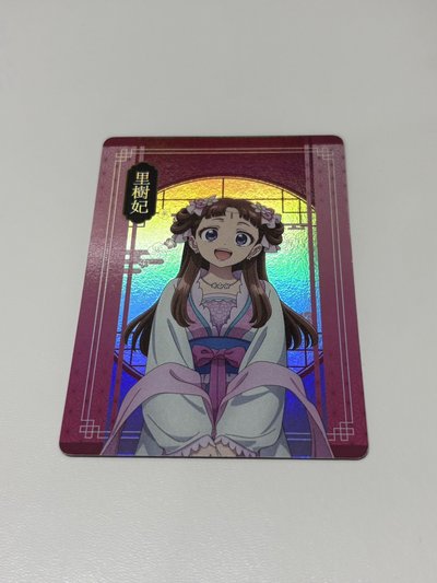 藥師少女的獨語 隨機卡