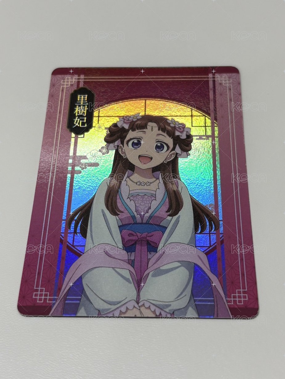 里樹妃