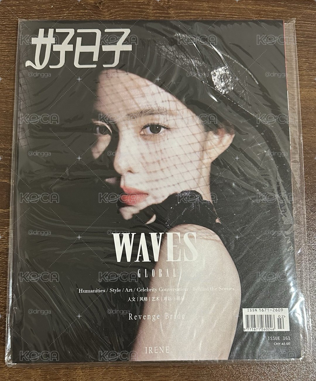 IRENE 漫潮雜誌