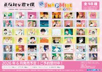 Snapmide相片卡