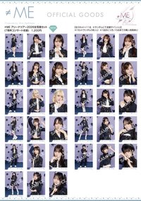 ≠ME アリーナツアー2026生写真セット （7周年コンサート衣装）