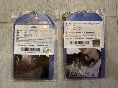 台灣御守銀赫 東海