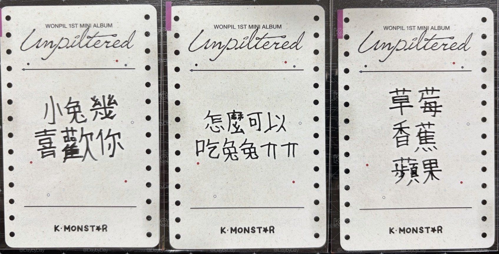 DAY6 元弼 台北 KM 2.0 3卡3專