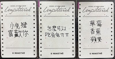 DAY6 元弼 台北 KM 2.0 3卡3專