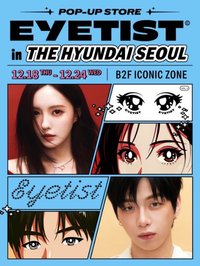 EYETIST POP-UP STORE