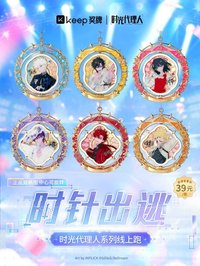 keep線上路跑