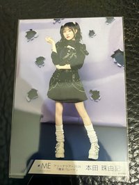 迷路全身
