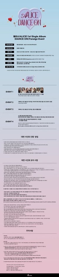 單曲一輯 KPOPSTORE 1.0 簽售 221104