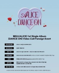 單曲一輯 KPOPSTORE 2.0 簽售 221118