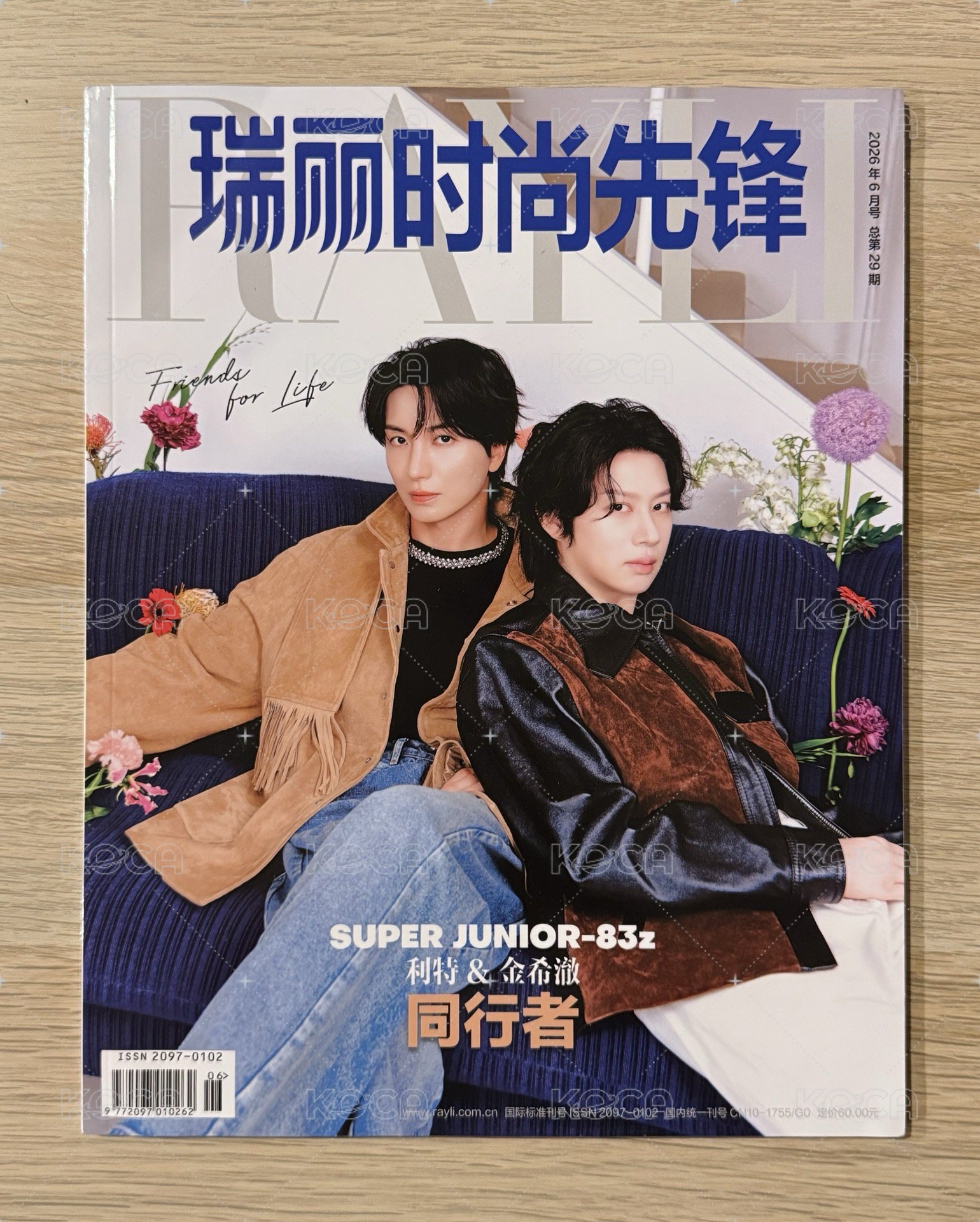 83z瑞麗雜誌（ 雙人B款）