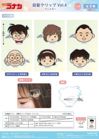 豆豆眼 vol.4