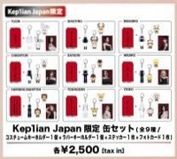 24'日巡 鐵盒 日本限量版鐵盒組